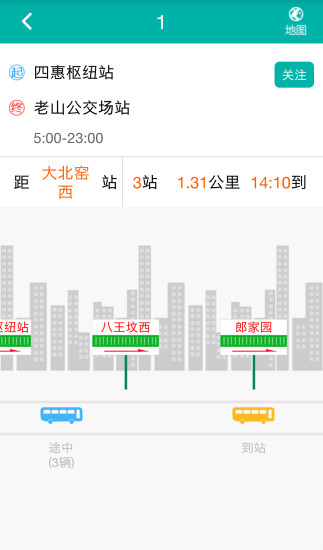 北京交通官网版